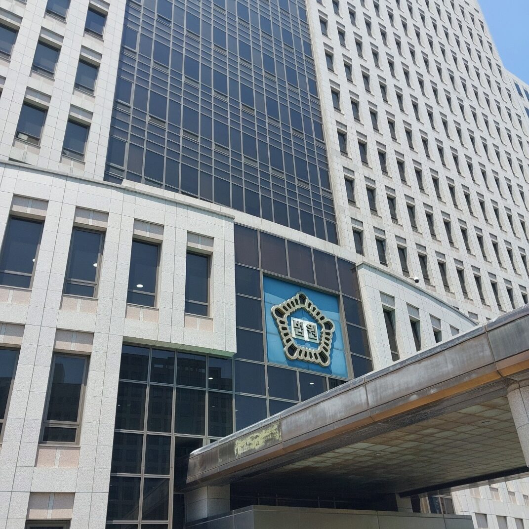 부산지방법원